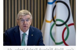 أستراليا تؤكد انضمامها لتحالف حظر الرياضيين الروس