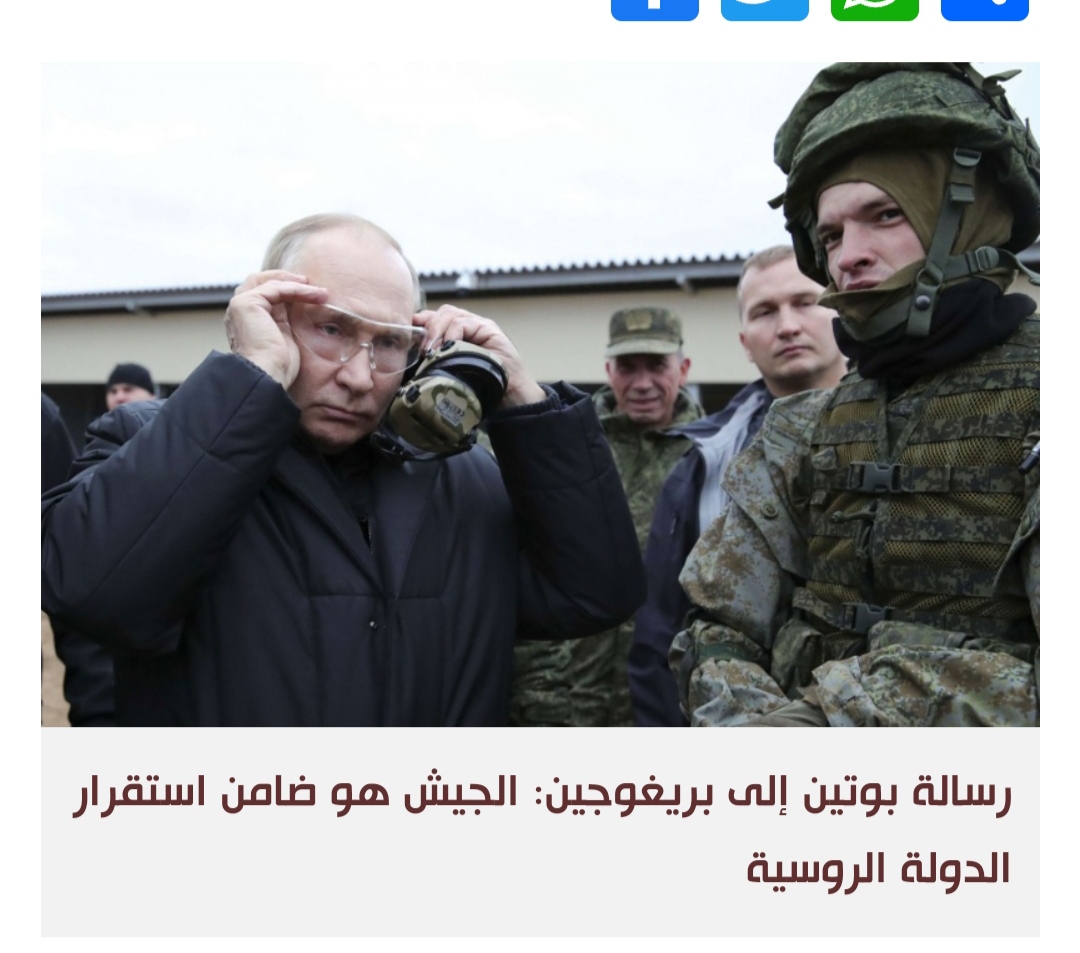 بوتين يدافع عن الجيش أم يدافع عن وضعه في مواجهة رئيس فاغنر