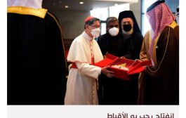 المناسبات المسيحية في السعودية خطوة أولى للانفتاح وأخرى لبناء الكنائس