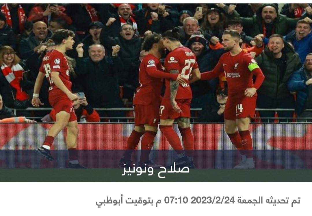 إعلان موعد ثورة ليفربول بعد كارثة ريال مدريد.. ورسالة بشأن محمد صلاح