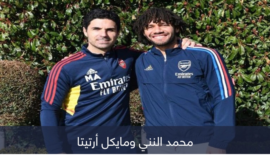 كيف يستفيد لاعبو أرسنال من تجديد عقد محمد النني؟