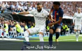 ليس برشلونة أو ريال مدريد.. ما هي أكثر الفرق تصديرا للمواهب في أوروبا؟