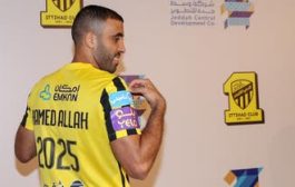 حمدالله يجدد عقده مع الاتحاد حتى 2025
