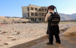 البنك الدولي يطلق مشروعاً لاستعادة التعليم في اليمن