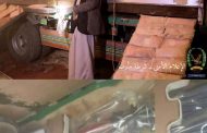 من جديد .. ضبط شحنة أسلحة ومخدرات في طريقها إلى الحوثيين