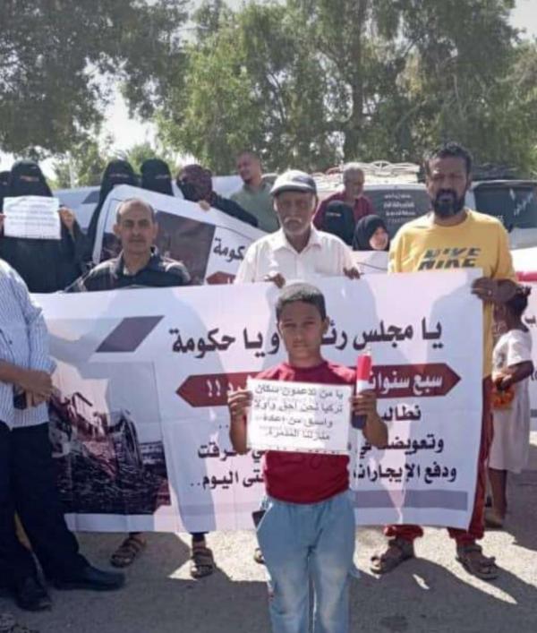 مواطنين في عدن ينفذون وقفة احتحاجية للمطالبة بإعادة إعمار ما دمرته الحرب
