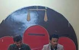 المحكمة الابتدائية بعتق تصدر حكم الإعدام بقاتل عامل البوفية