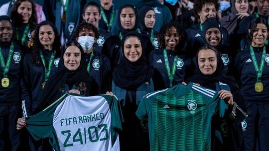 منتخب السعودية للسيدات يصنع التاريخ.. فما ترتيبه في التصنيف العالمي؟