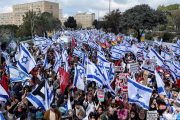 إسرائيل ـ استمرار الاشتباكات مع الشرطة رغم إعلان نتنياهو