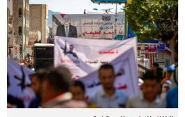 المجلس الرئاسي اليمني في مواجهة تركة السبع العجاف