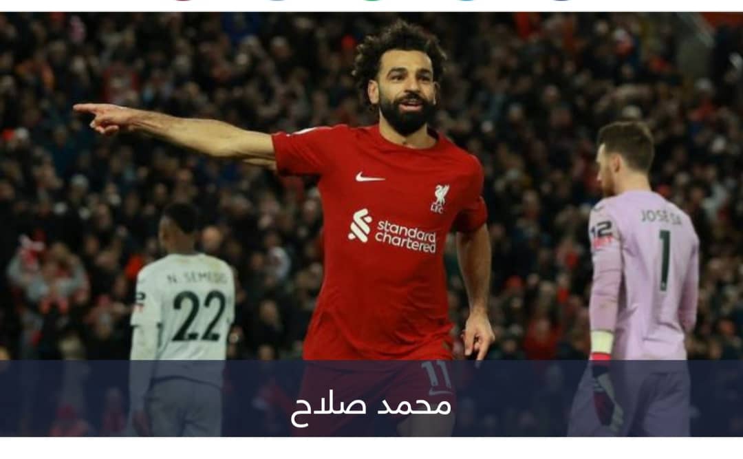 ما القصة؟.. 10 علامات حمراء على ظهر محمد صلاح (فيديو)