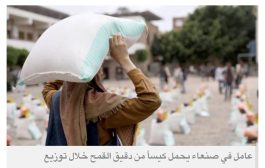 الحوثيون يحضون على ترك وجبة الغداء باعتبارها دخيلة على اليمنيين