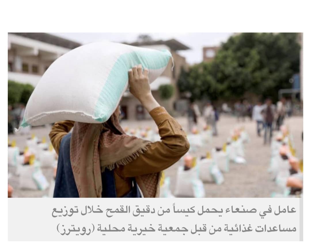 الحوثيون يحضون على ترك وجبة الغداء باعتبارها دخيلة على اليمنيين