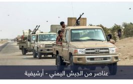 جبهات ساخنة وردع عسكري.. تصعيد الحوثي يتحطم على صخرة الجيش اليمني