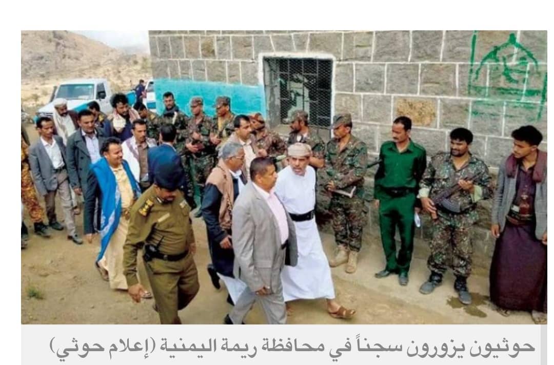 انقلابيو اليمن يستقطبون 215 سجيناً للقتال