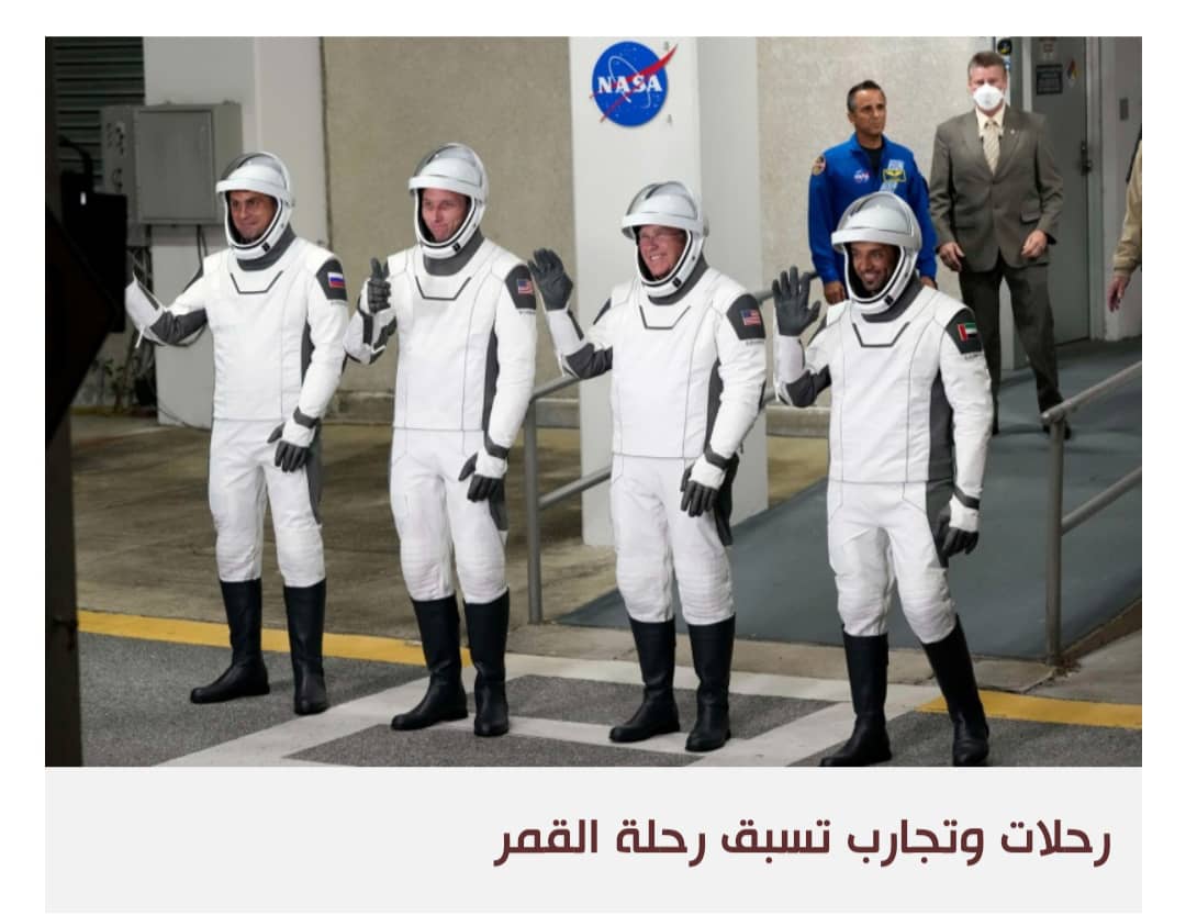 وصول طاقم إنديفور إلى محطة الفضاء الدولية