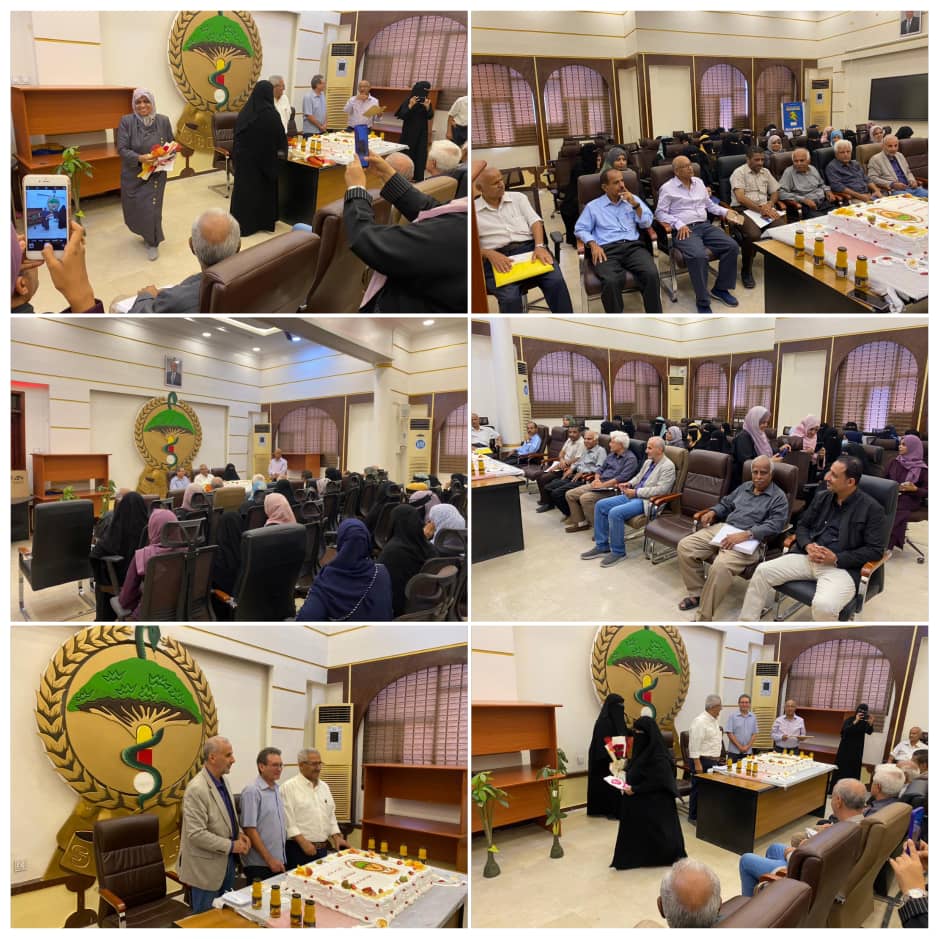 عدن .. هيئة الأدوية تكرم عدد من العاملات مناسبة العيد العالمي للمرأة