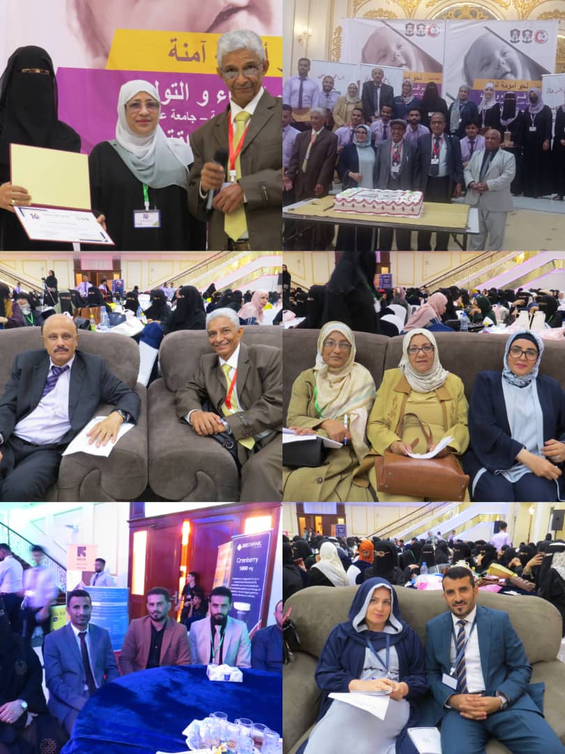 في عدن .. اختتام مؤتمر النساء والتوليد العاشر