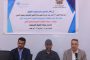 اليمن يحصل على تأكيد باستمرار دعم البنك الدولي لقطاع المياه