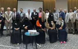اختتام ورشة عمل تعزيز الحوكمة المالية وحوكمة الميزانية العامة بمشاركة فريق يمني وزاري