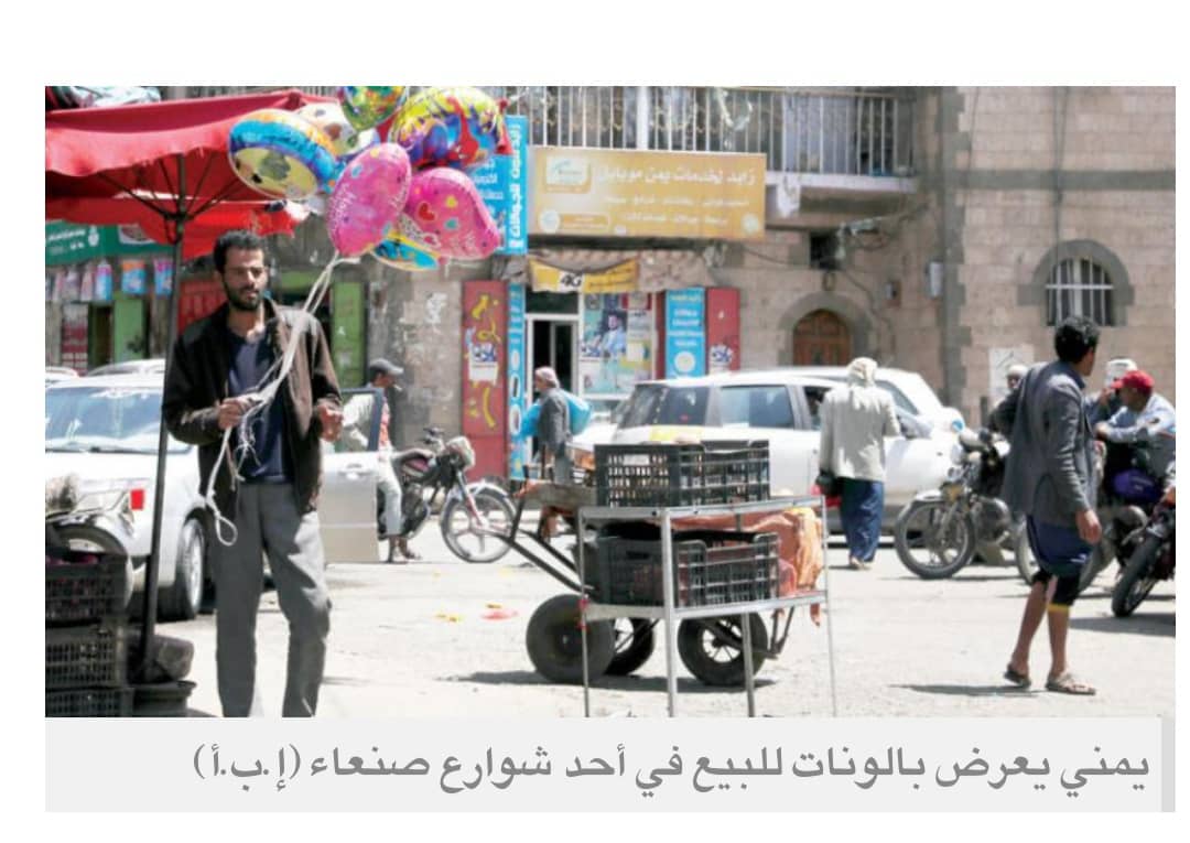 منتجات وسلع مغشوشة تغزو مدن سيطرة الميليشيات الحوثية
