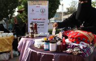 في عدن .. اختتام بازار الأسر المنتجة ( 3 )