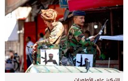 اليمن في منعطف حاسم.. حل جزئي أو حرب مستدامة