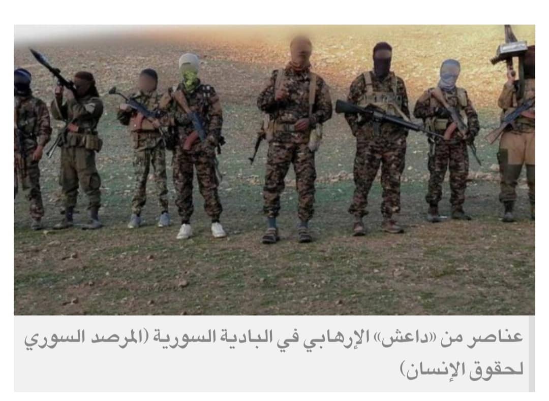 «داعش» يقتل 145 مدنياً وعسكرياً خلال أقل من 70 يوماً