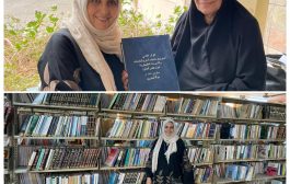 استاذ القانون الدولي محمد علي السقاف يهدي جامعة عدن مجموعة من الكتب