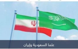 خبراء يمنيون عن اتفاق السعودية وإيران: الكرة في ملعب طهران
