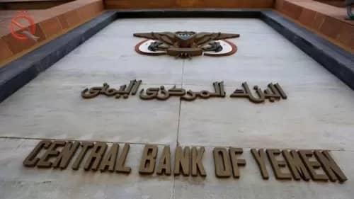 معركة السيطرة على القطاع المصرفي تهدد بعزل البنوك اليمنية عن العالم
