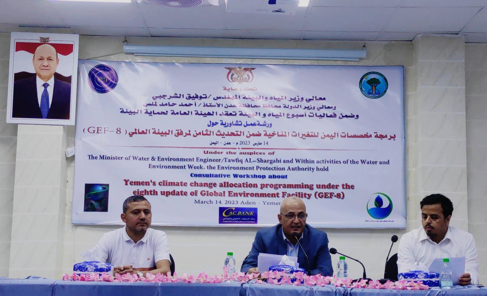 وزير المياه والبيئة يفتتح الورشة التشاورية حول برمجة مخصصات اليمن للتغييرات المناخية
