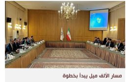 الاتفاق الإيراني - السعودي يهيئ لتوافقات بشأن قضايا عالقة بين طهران ودول الخليج