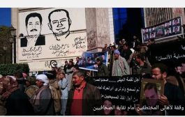 مواقف متشددة في جنيف.. الحوثيون يرفضون التفاوض حول مصير 4 صحافيين وسياسي 