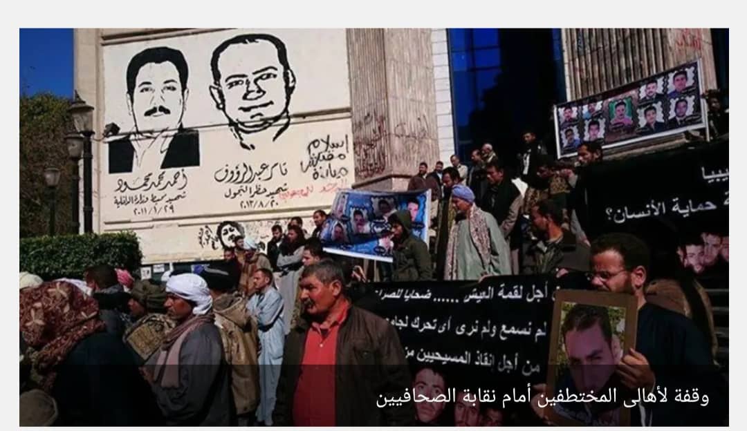 مواقف متشددة في جنيف.. الحوثيون يرفضون التفاوض حول مصير 4 صحافيين وسياسي 