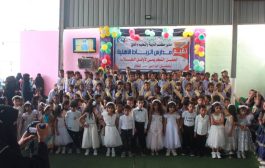 تكريم 123 تلميذ في مهرجان التفوق الخامس بلحج