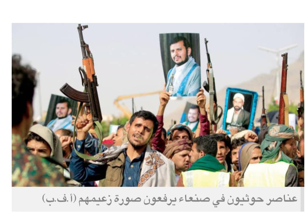 تمييز عرقي ومناطقي يحكم تقدير الحوثيين لعائلات قتلاهم وجرحاهم