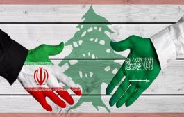 هل يملأ الاتفاق السعودي الإيراني الفراغ الرئاسي اللبناني؟