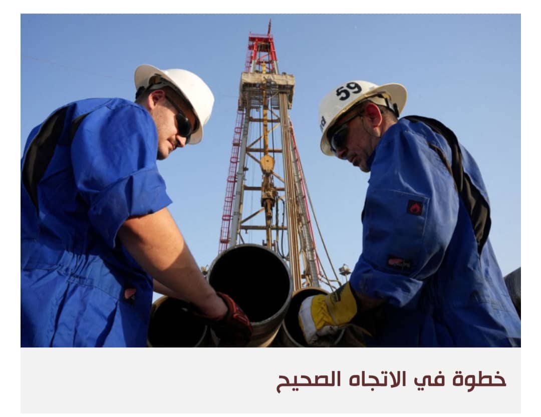 حساب أموال النفط: خطوة للتسوية بين بغداد وأربيل أم تهدئة مؤقتة