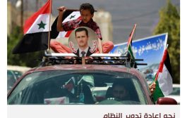 حراك إقليمي ودولي يؤشر على حل سياسي محتمل في سوريا