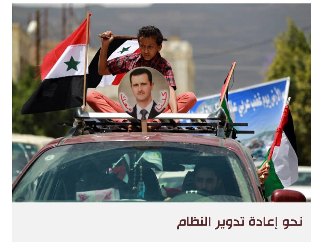 حراك إقليمي ودولي يؤشر على حل سياسي محتمل في سوريا