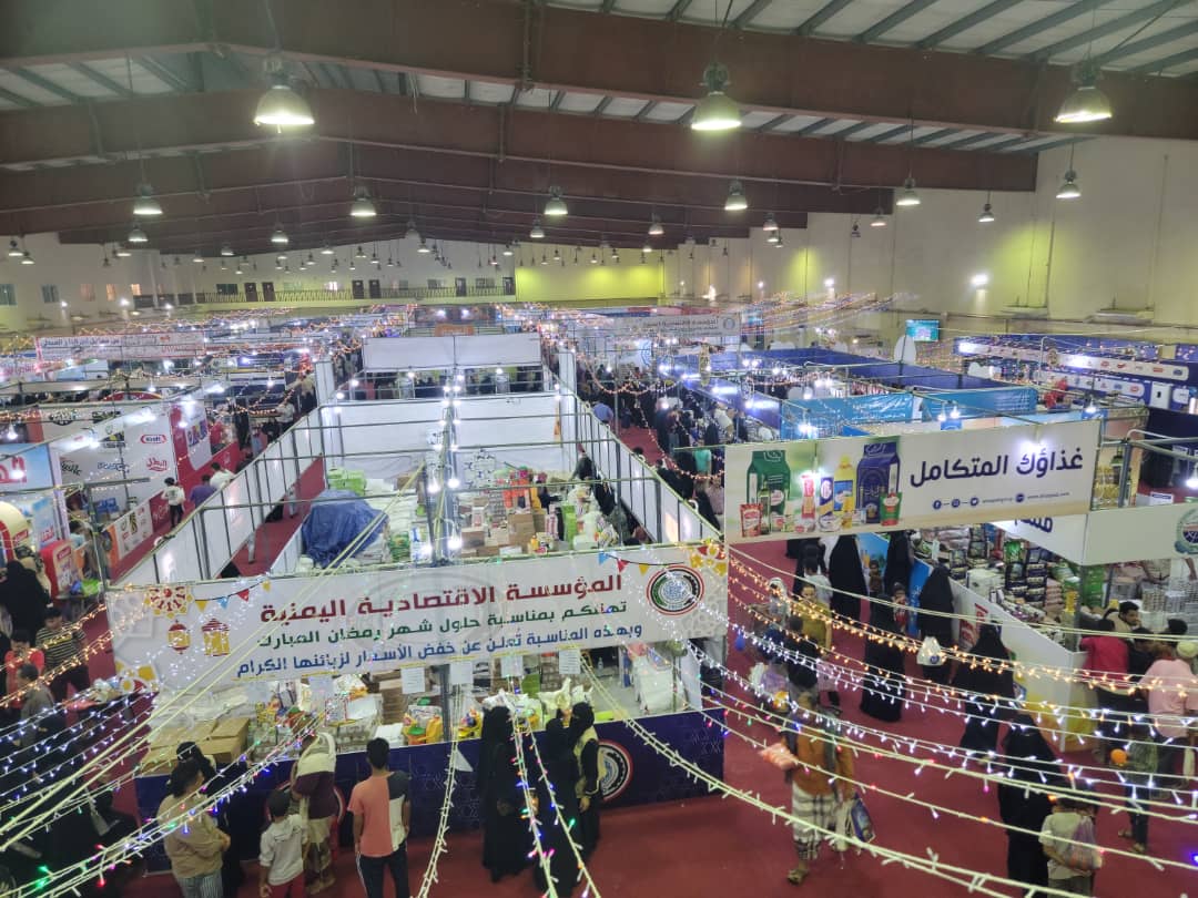 للأسبوع الرابع على التوالي..جوائز بمعرض الموسسة الاقتصادية خورمكسر- عدن.