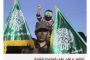 كلام في شرم الشيخ عن التهدئة بغياب حماس