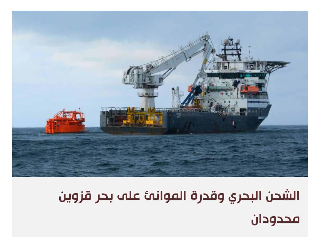 بحر قزوين يقدم لروسيا منفذا بديلا عبر إيران نحو المحيط الهندي