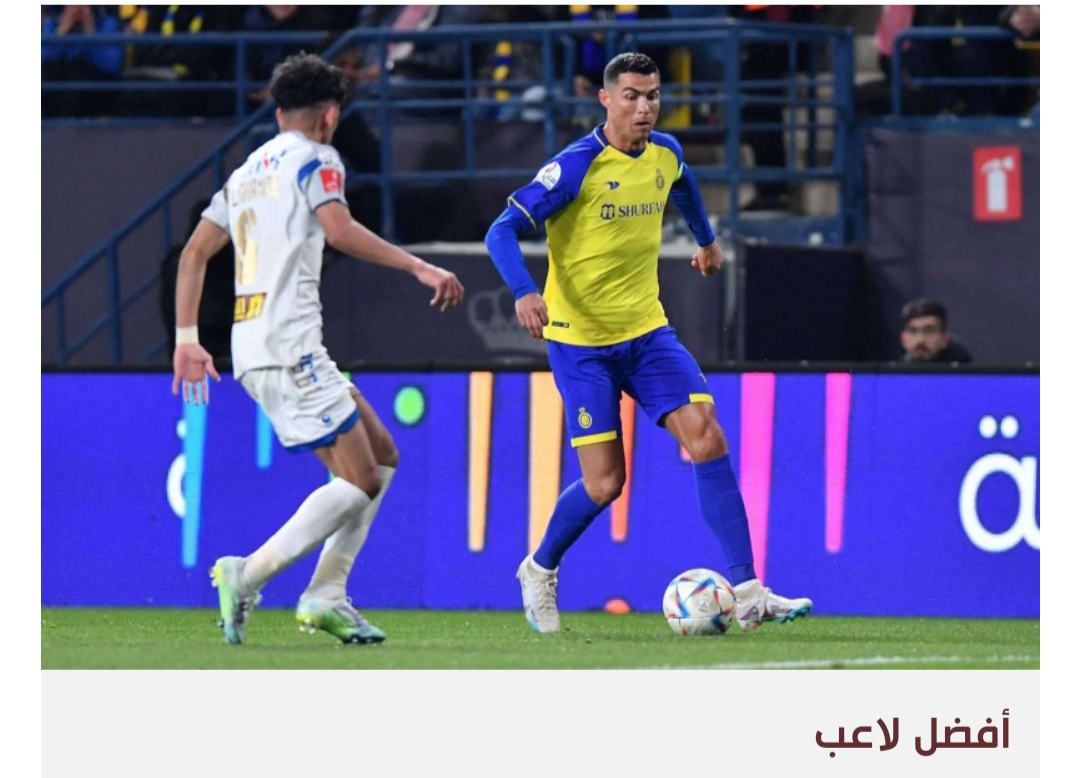 الهلال يعود إلى الدوري السعودي بمعنويات عالية