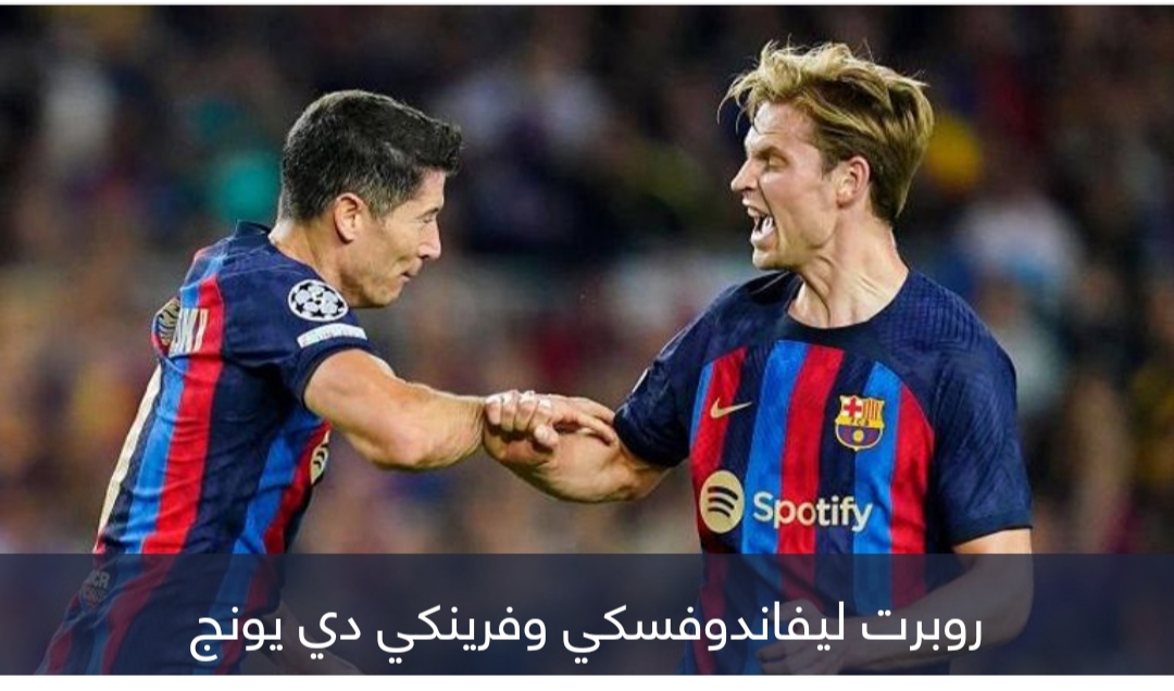 رغم الهزائم والديون.. لماذا يحب النجوم برشلونة؟