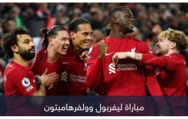 ما حظوظ ليفربول في التأهل لدوري أبطال أوروبا؟.. حسابات معقدة