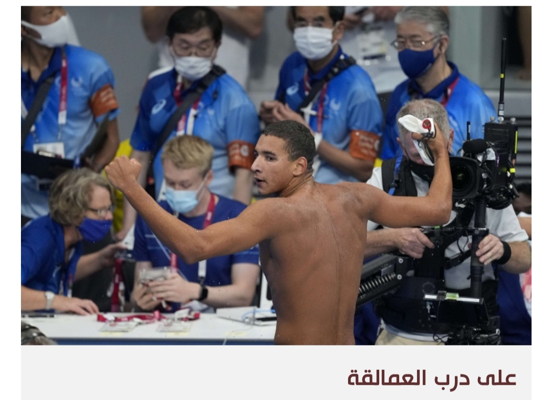 السباح التونسي الحفناوي يواصل نجاحاته الباهرة
