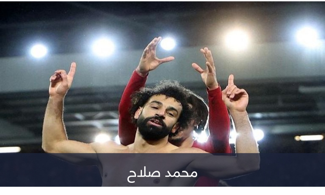 رغم زلزال مانشستر يونايتد.. هل يخرج محمد صلاح من مستقبل ليفربول؟