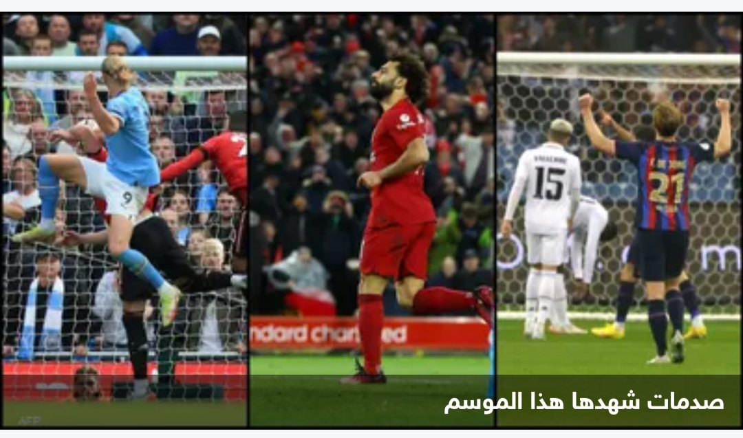 موسم الـ